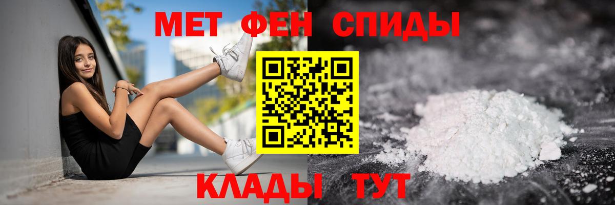 Архангельск  АМФЕТАМИН VHQ  Amphetamine  Вход с VPN 
