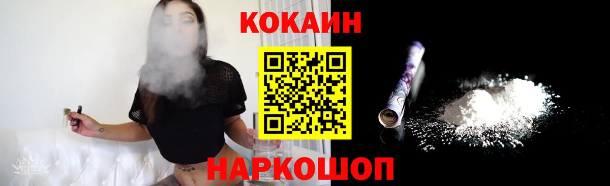 Кокаин Fish Scale  Вход с VPN  Кокаин Боливия  Архангельск 