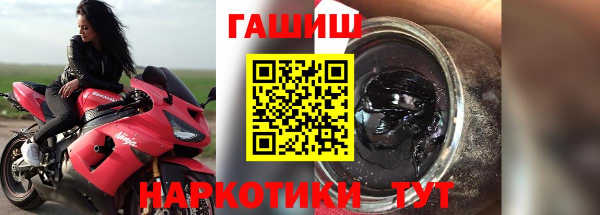 ГАШ 40% ТГК Архангельск