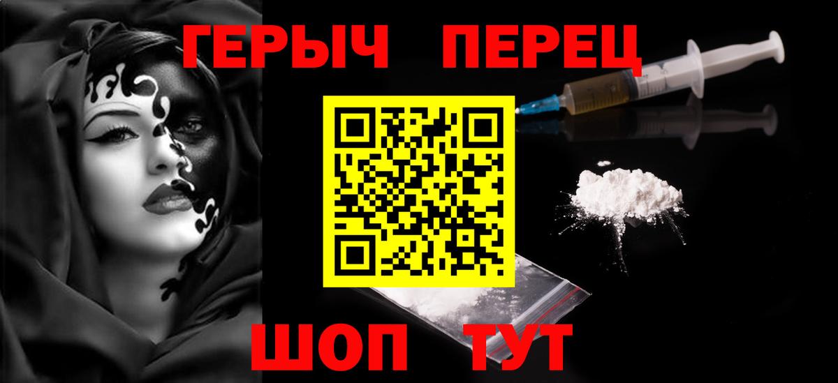 ГЕРОИН Афган Архангельск