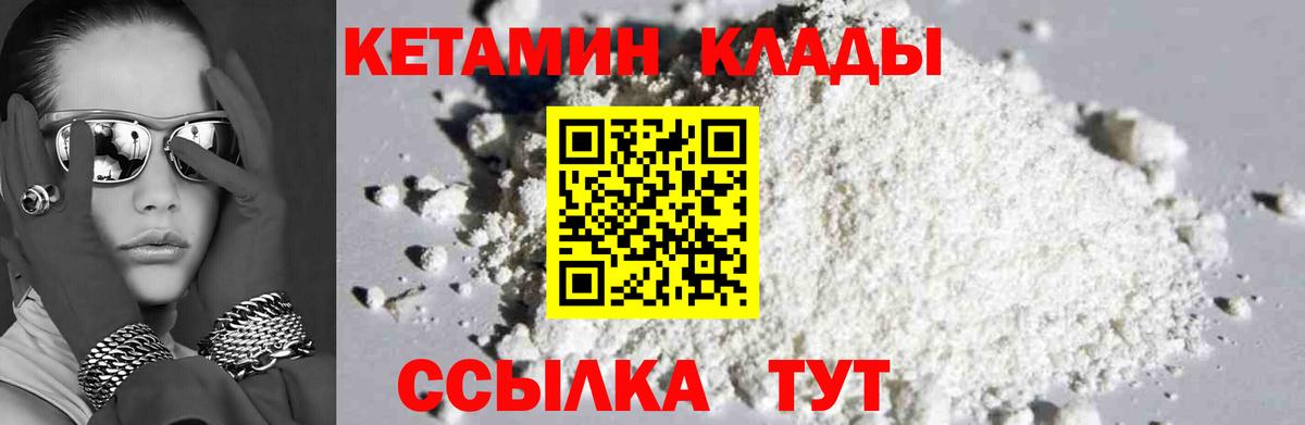 ТГК  МЕТ  Вход с VPN  A PVP СК   Архангельск  Гашиш  Бошки Шишки  COCAIN  Мефедрон кристаллы 