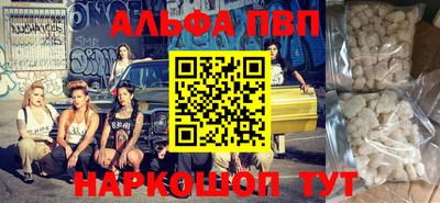 соль курить ск Уссурийск