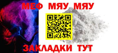 альфа пвп VHQ Усть-Джегута