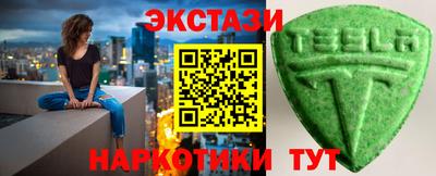 альфа пвп VHQ Усть-Джегута