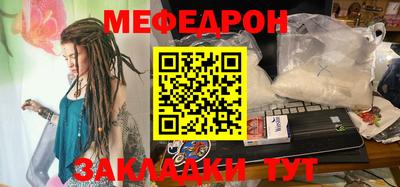 альфа пвп VHQ Усть-Джегута