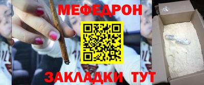 соль курить ск Уссурийск