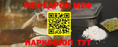 альфа пвп VHQ Усть-Джегута