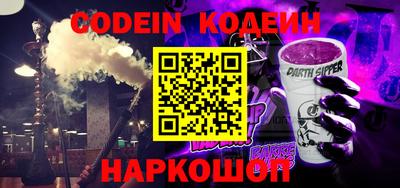 альфа пвп VHQ Усть-Джегута