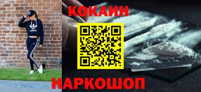 альфа пвп VHQ Усть-Джегута