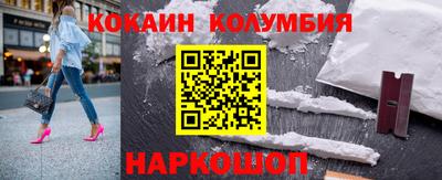 метамфетамин Усть-Илимск