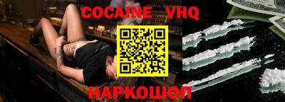 метамфетамин Усть-Илимск