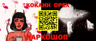 метамфетамин Усть-Илимск