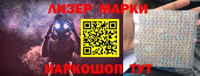 метамфетамин Усть-Илимск