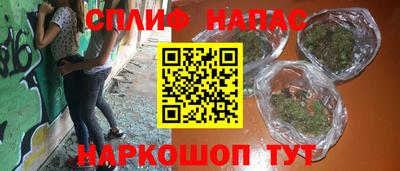 соль курить ск Уссурийск