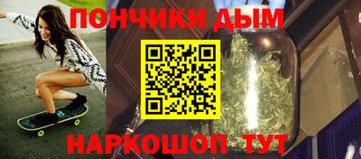 альфа пвп VHQ Усть-Джегута