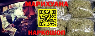 соль курить ск Уссурийск