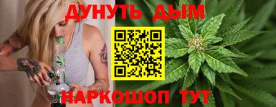метамфетамин Усть-Илимск