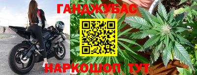 альфа пвп VHQ Усть-Джегута
