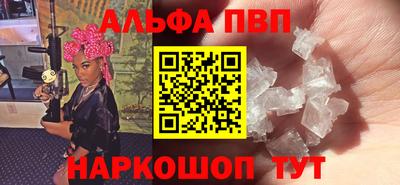соль курить ск Уссурийск