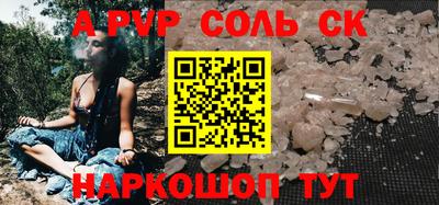метамфетамин Усть-Илимск