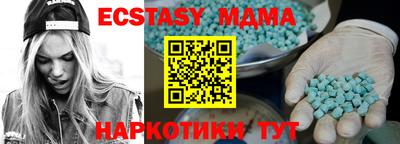 метамфетамин Усть-Илимск