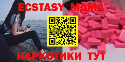 соль курить ск Уссурийск