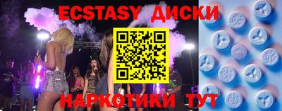 соль курить ск Уссурийск