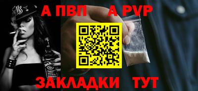 соль курить ск Уссурийск