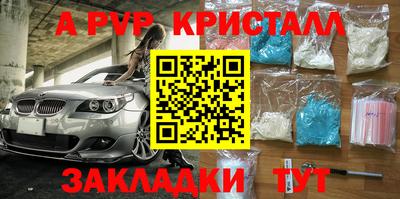 метамфетамин Усть-Илимск