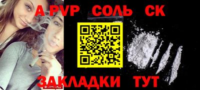 метамфетамин Усть-Илимск