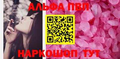 метамфетамин Усть-Илимск