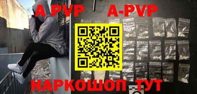 альфа пвп VHQ Усть-Джегута