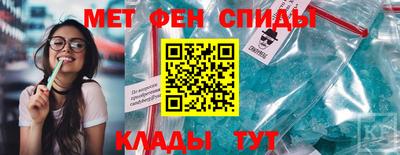 метамфетамин Усть-Илимск