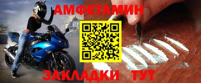альфа пвп VHQ Усть-Джегута