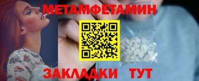 альфа пвп VHQ Усть-Джегута