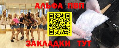 метамфетамин Усть-Илимск