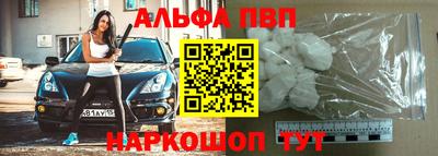 метамфетамин Усть-Илимск