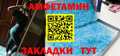 соль курить ск Уссурийск