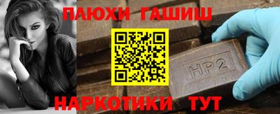 соль курить ск Уссурийск
