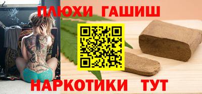 соль курить ск Уссурийск