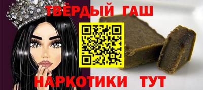 альфа пвп VHQ Усть-Джегута
