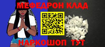 альфа пвп VHQ Усть-Джегута