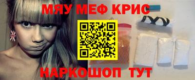 соль курить ск Уссурийск