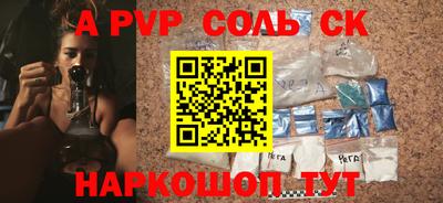 метамфетамин Усть-Илимск
