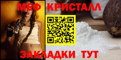 соль курить ск Уссурийск