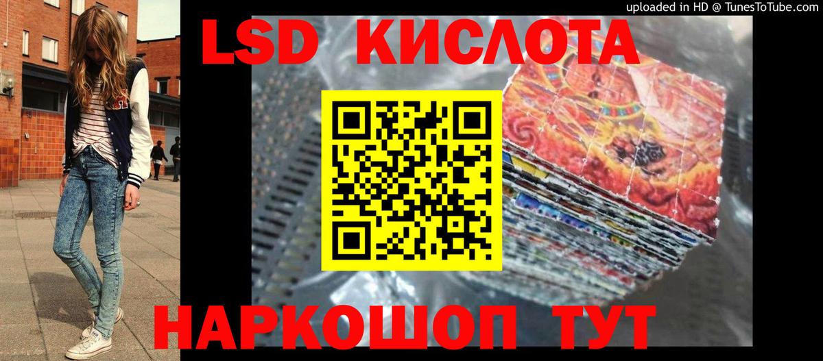 Архангельск  Лсд 25 экстази кислота  ЛСД экстази  Вход с VPN 