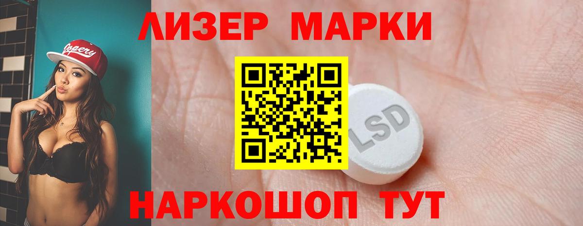 ЛСД экстази ecstasy Архангельск