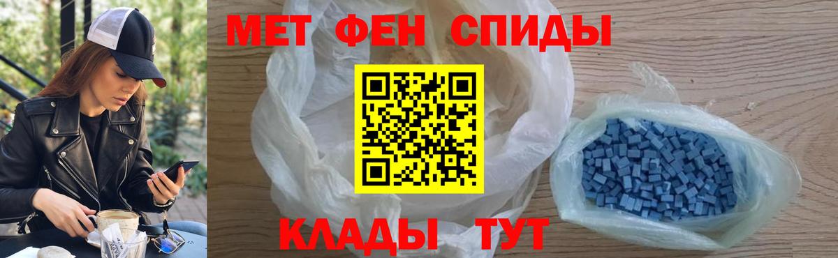 Архангельск  МЕТАМФЕТАМИН витя  Вход с VPN 