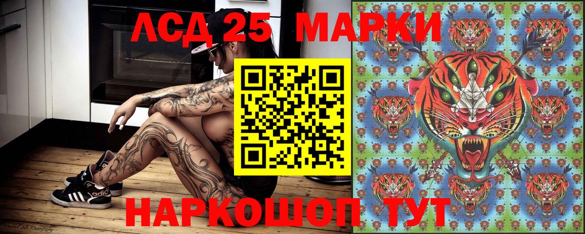 Марки NBOMe 1500мкг  Вход с VPN  Архангельск 