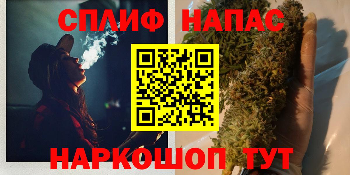 Бошки марихуана LSD WEED Архангельск